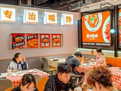 -吉利龙虾·新派海鲜烧烤
