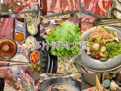-首尔烤肉大排档(合生汇店)