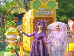 -苏州乐园森林水世界