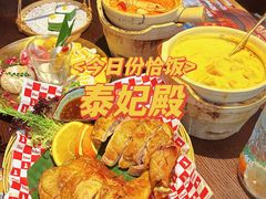 -泰妃殿(武汉首店)