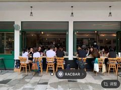 门面-RAC BAR(安福路店)