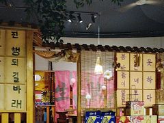 -小木屋朝鲜族特色菜