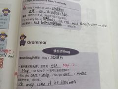 -昂立青少儿成长中心(宝山万达校区)