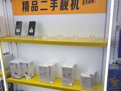 -千米手机电脑维修回收(松江泗泾店)