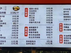 -京天红酒家(虎坊路店)