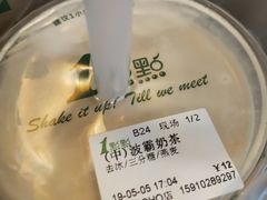 波霸奶茶-1点点(望京SOHO店)