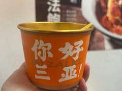 -琼大师东方烤乳猪(亚特兰蒂斯店)