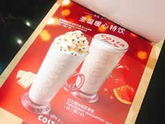 -COSTA COFFEE(昆城广场店)