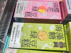 -仟吉·ART FARM主题店(菱角湖万达店)