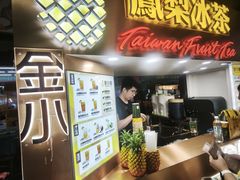 -六合夜市