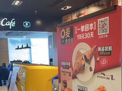 -麦当劳(欧亚卖场店)