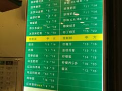 -1点点(河南中路店)