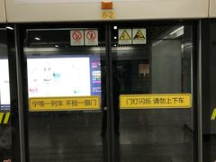 -常熟路(地铁站)