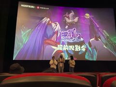 -SFC动漫主题影院(美罗城店)