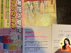 -河源万绿湖美思威尔顿酒店