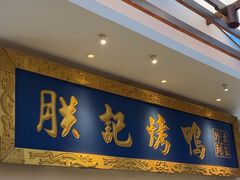 -阿瓦山寨·湘菜现炒·剁椒鱼头王(咸阳总店)