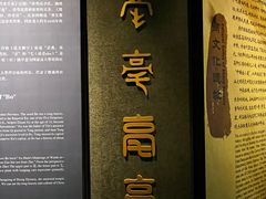 -亳州博物馆
