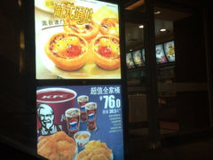 iphone_upload_pic-肯德基(大兴火车站店)
