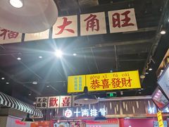 -太子浓心招牌炸酱小锅米线(探十里店)