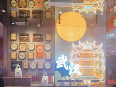 -来菜·湖北头牌藕汤(武商MALL众圆店)