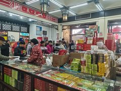 -采芝斋评弹茶馆(观前街店)