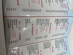 -梅飞酒家(名辉豪庭店)