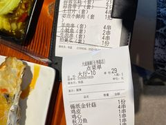 账单-大成海鲜烧烤·海鲜粥(长寿路店)