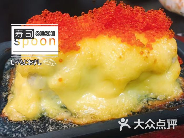 田园寿司餐厅榴莲忘返焗卷图片