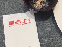 -新吉士·上海菜(浦东LCM置汇旭辉店)