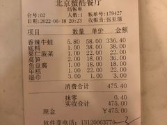 -秦记香辣蟹(松榆里店)