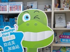 -北京地坛口腔门诊部