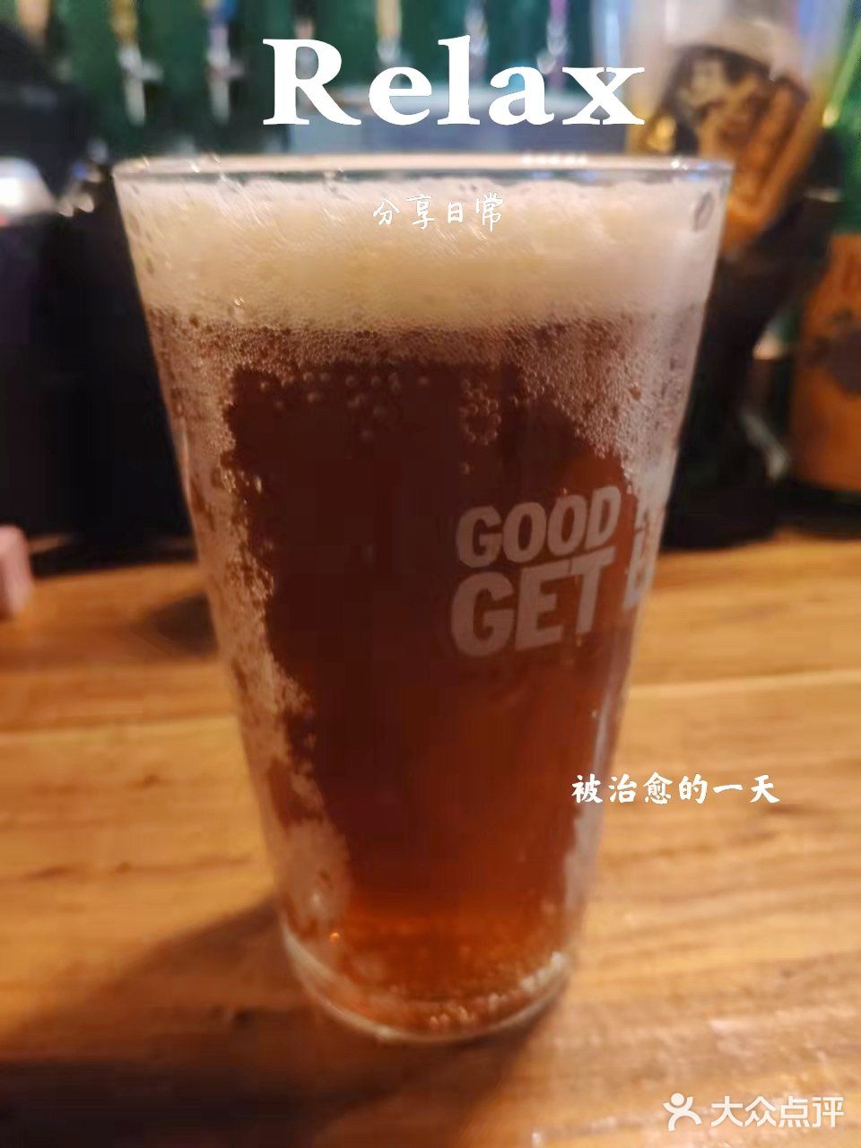 天津探店丨隐藏在社区里的墨西哥精酿餐厅