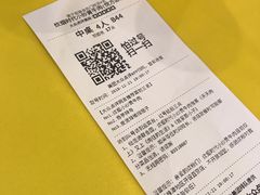 -炊烟小炒黄牛肉(中心印象城店)