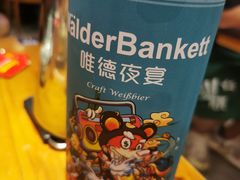 白啤-蚝翅·海鲜粥·烧烤·羊肉季(鄞州万达店)