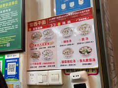 -非遗·爱西干面(小公园总店)