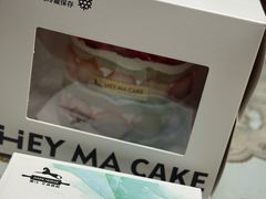 -Dark Horse·黑马蛋糕·低脂·低糖淡奶(金匙望湖大厦店)