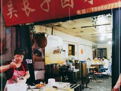 -吴长子卤菜馆(统一街店)