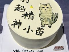 -橙呦·私人定制生日蛋糕
