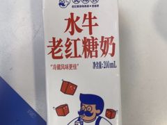 -煲珠公·老红糖珍珠奶茶(长宁龙之梦店)