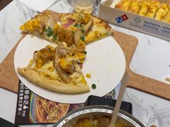 -达美乐比萨(骏壹万邦广场店)