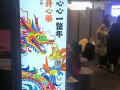 -野人牧坊Gelato(天津南开大悦城店)