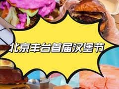 -万达广场(北京槐房店)