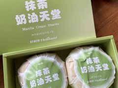 -好利来(城角街店)