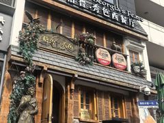 -格鲁·秀色Georgia’s Feast
