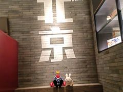 -胡大饭馆 24h(簋街总店)