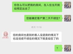 -即氪电竞酒店(五一广场IFS国金中心店)