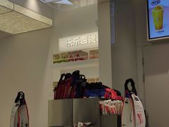 -LELECHA乐乐茶(新街口大洋店)