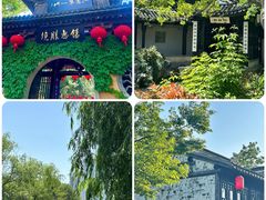 -惠山古镇·寄畅园