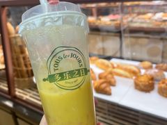 -多乐之日(富力城店)