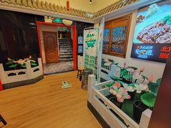 -芦月轩羊蝎子(劲松店)